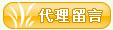 汉泰健民®砭贴 甲状腺型