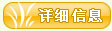 汉泰健民®砭贴 甲状腺型