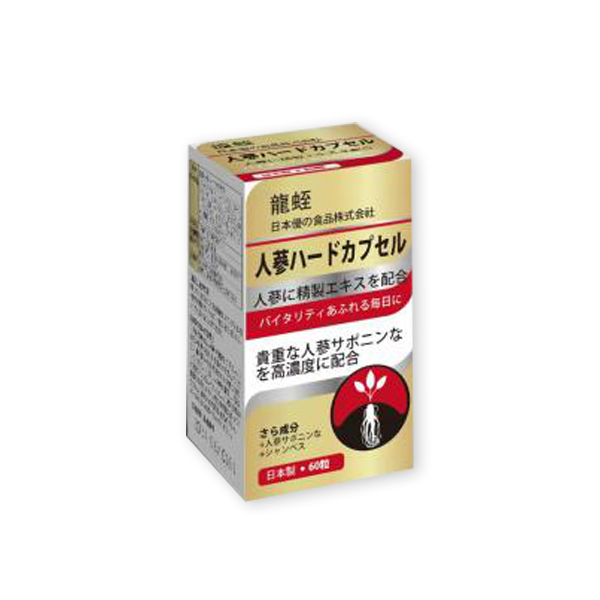 日本龍蛭人参稀有皂苷