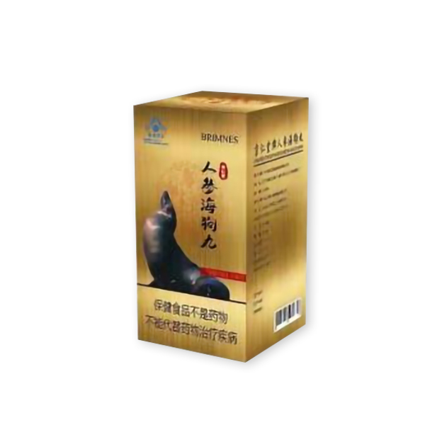 BRIMNES京仁堂牌人参海狗丸