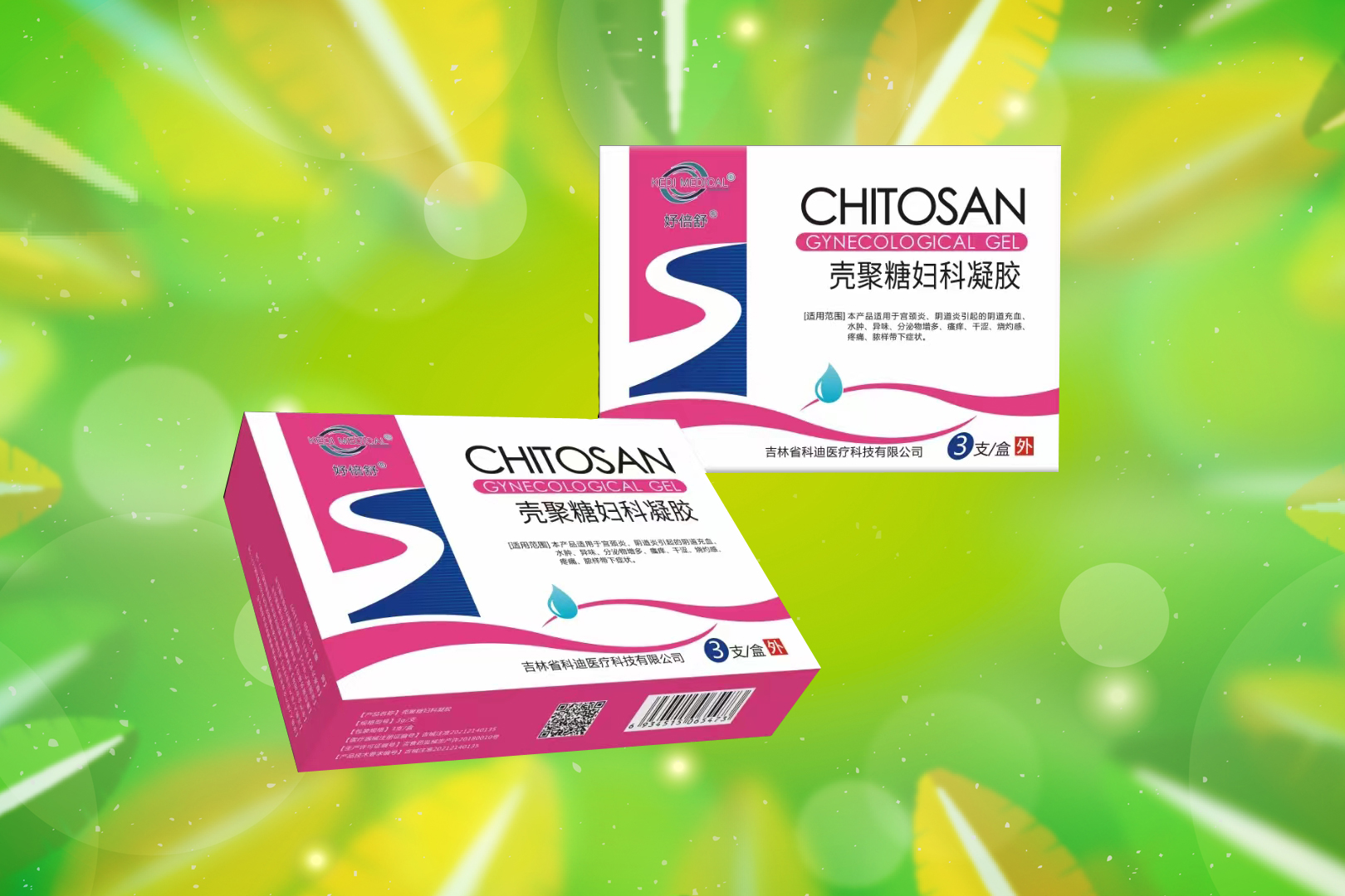 壳聚糖妇科凝胶