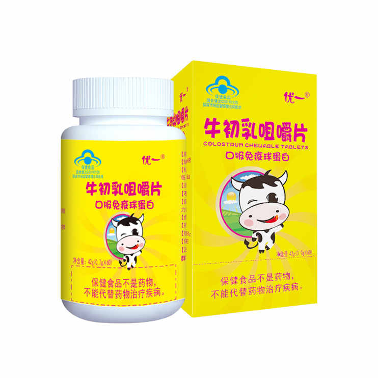 优一®牛初乳粉咀嚼片 增强免疫力 口服免疫球蛋白贴牌招代理