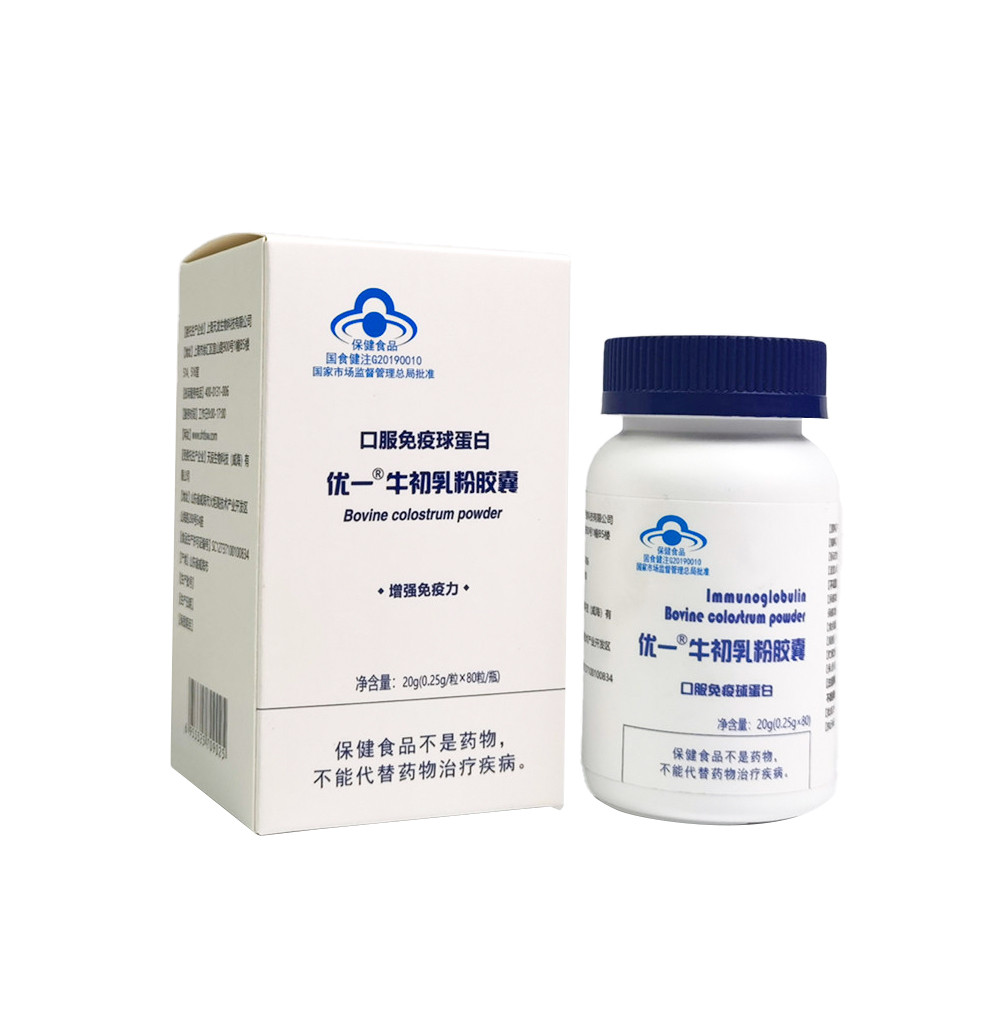 牛初乳粉胶囊单瓶装增强免疫力