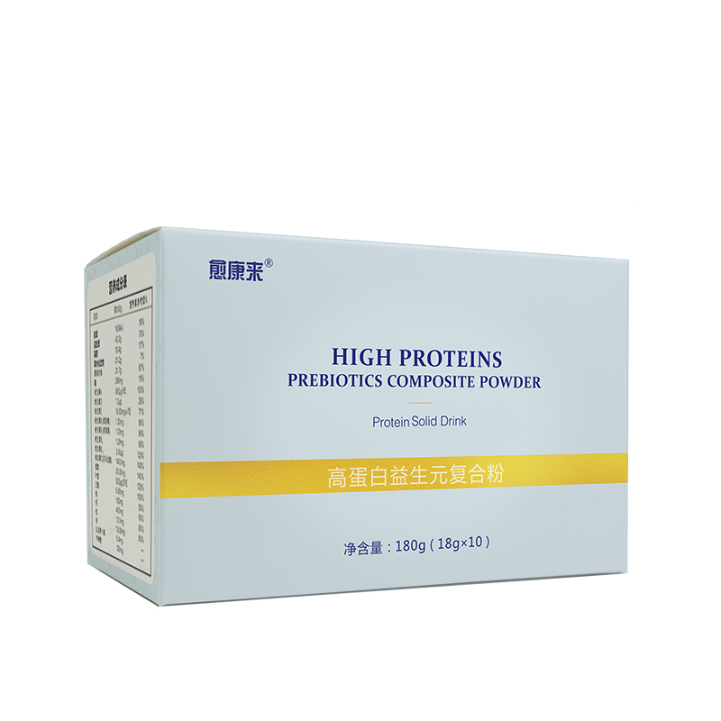 愈康来牌高蛋白益生元复合粉