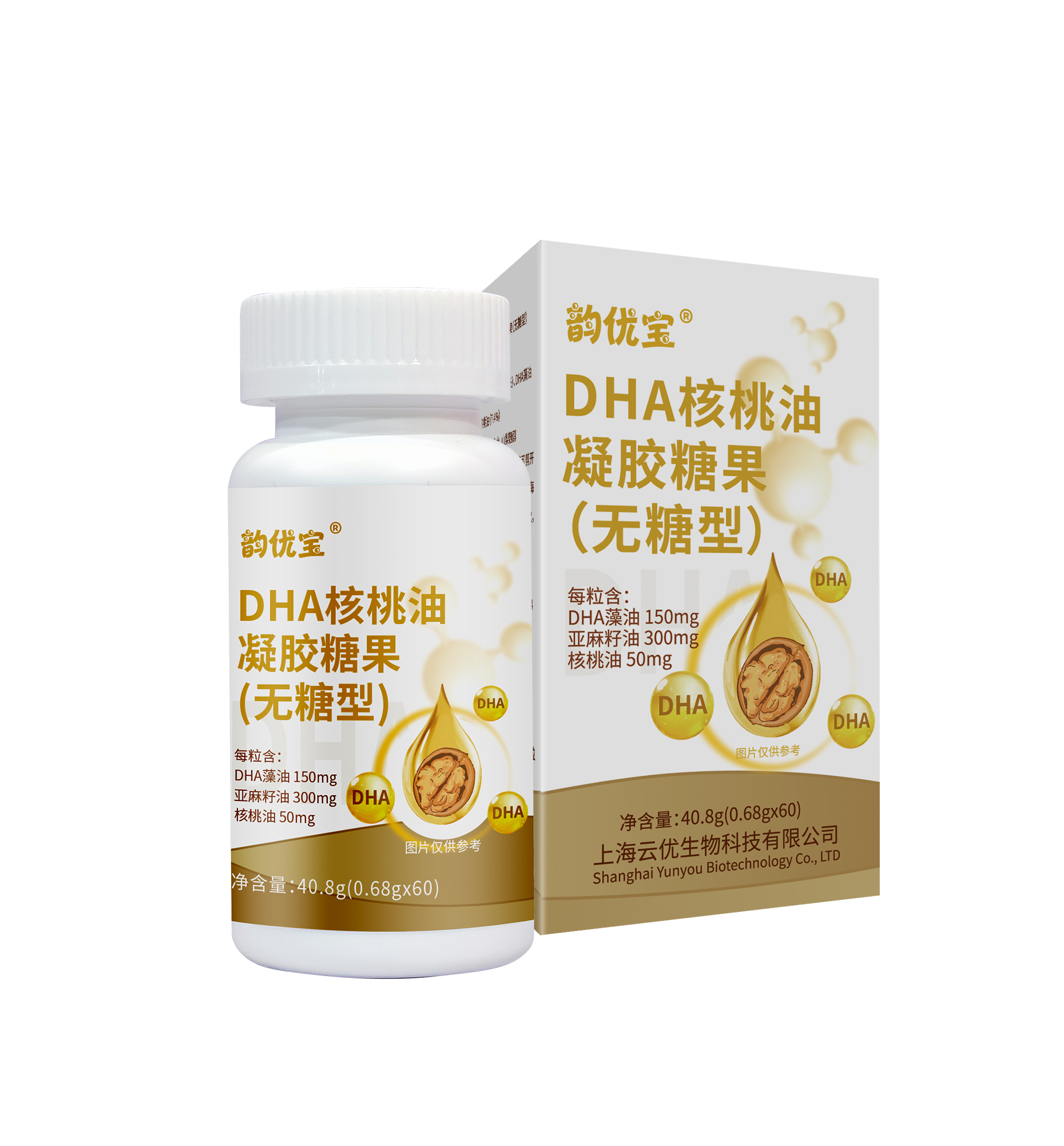 DHA核桃油凝胶糖果（无糖型）抖音快手电商网红爆品代加工贴牌