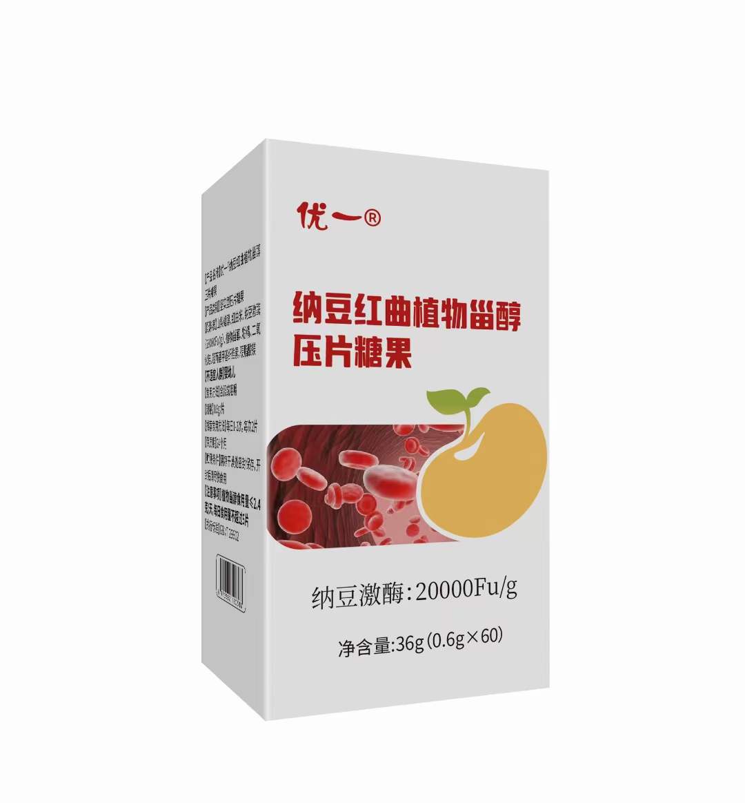 纳豆红曲植物甾醇压片糖果抖音快手电商网红爆品代加工贴牌