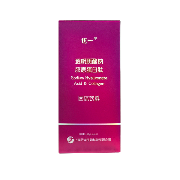 透明质酸钠胶原蛋白肽固体饮料抖音快手电商网红爆品代加工贴牌