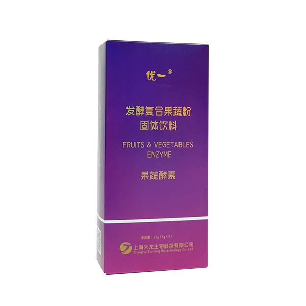 发酵复合果蔬粉固体饮料抖音快手电商网红爆品代加工贴牌