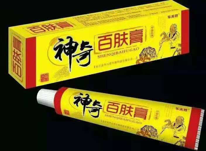 点击查看
