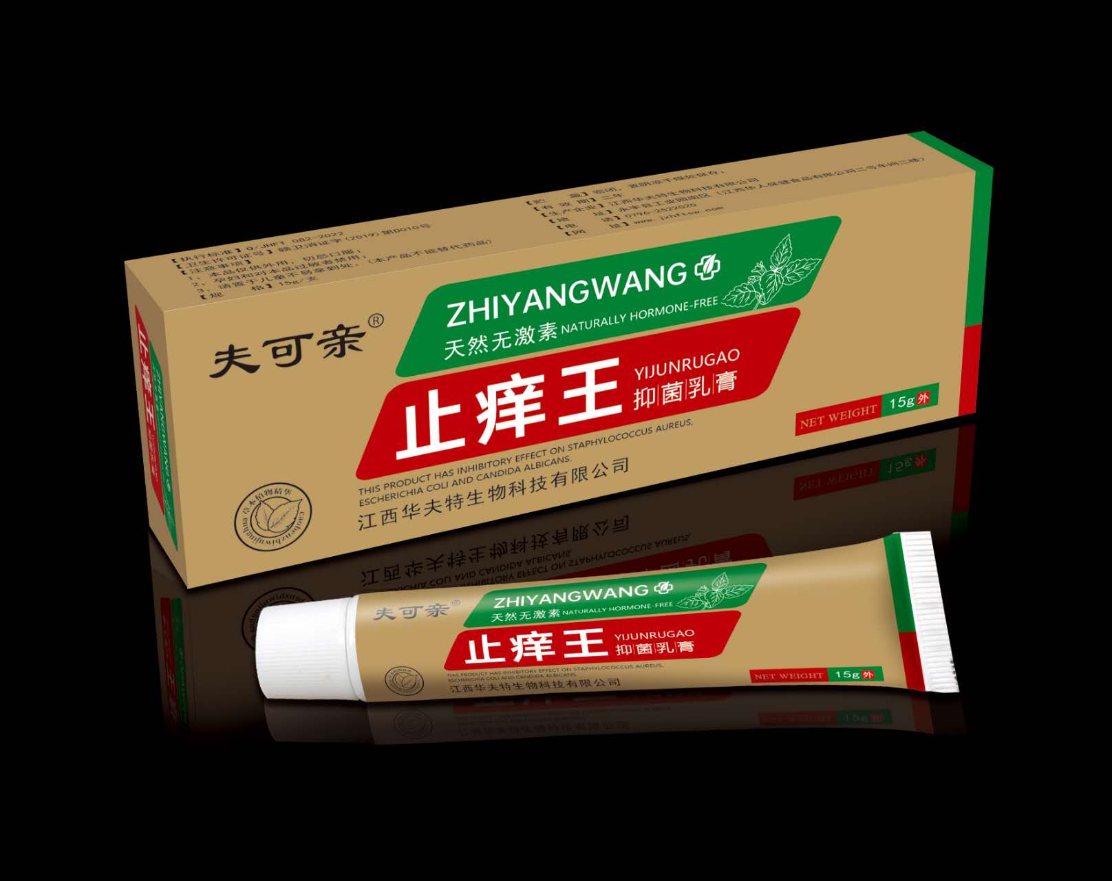 点击查看