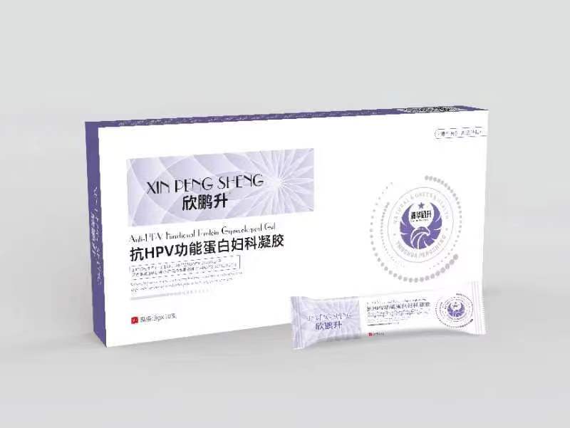 欣鹏升  抗HPV功能蛋白妇科凝胶