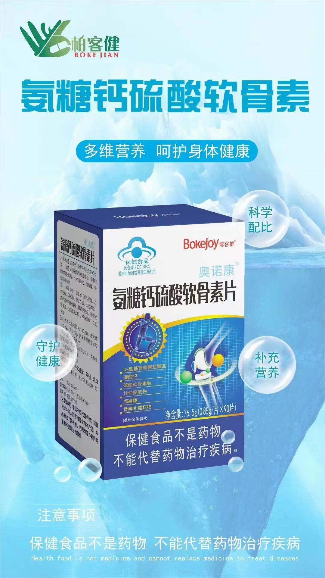 点击查看