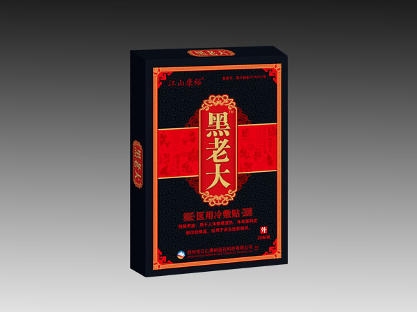 黑老大医用冷敷贴