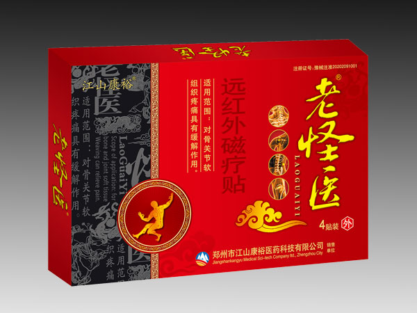老怪医医用冷敷贴（红盒）