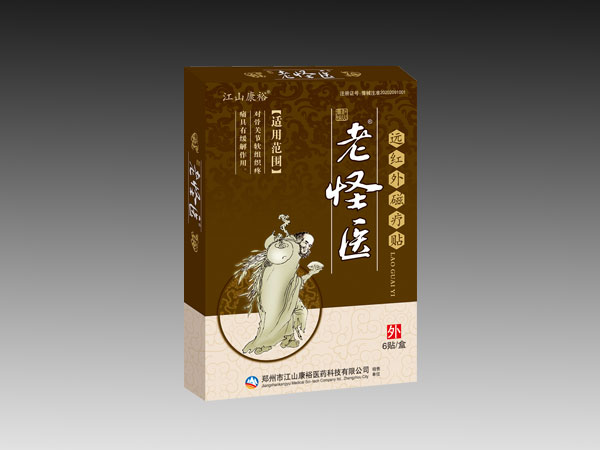 老怪医医用冷敷贴（灰盒）