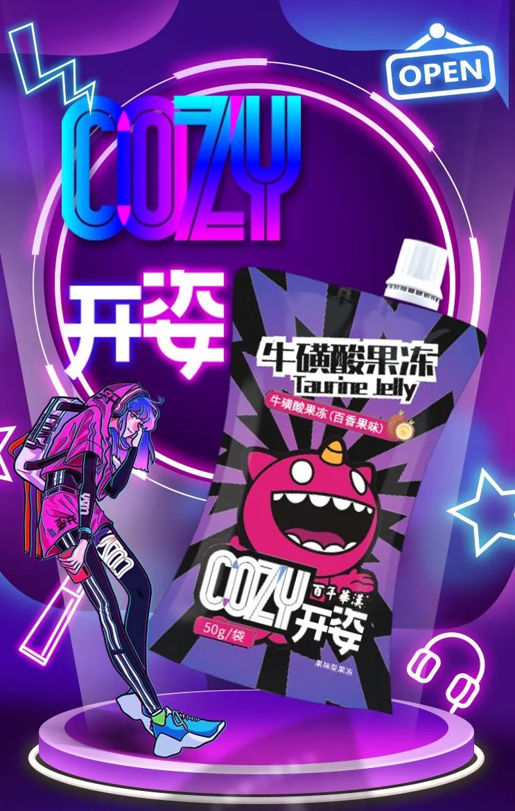 牛磺酸果冻