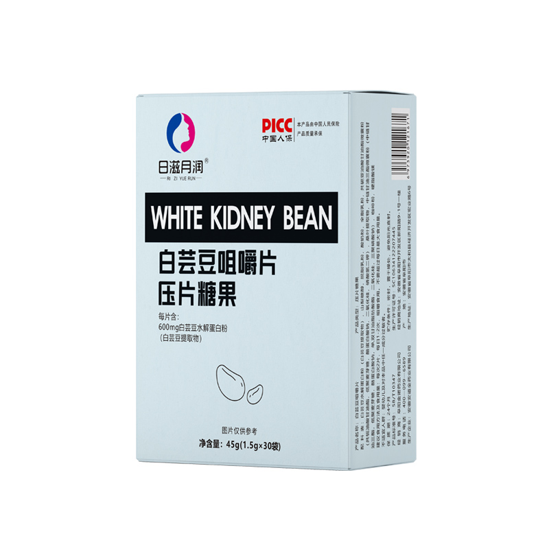 白芸豆咀嚼片压片糖果