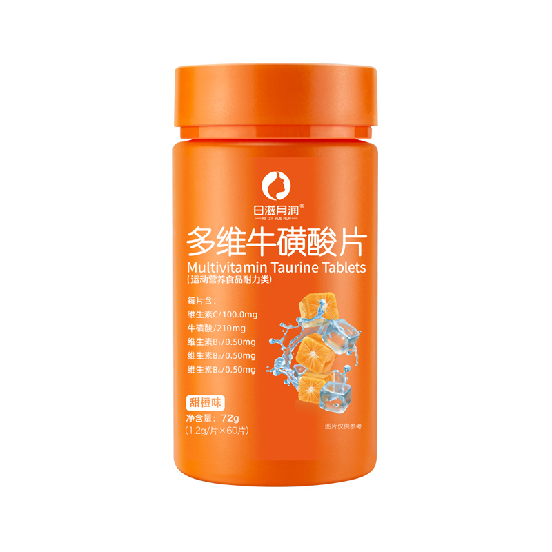 多维牛磺酸片