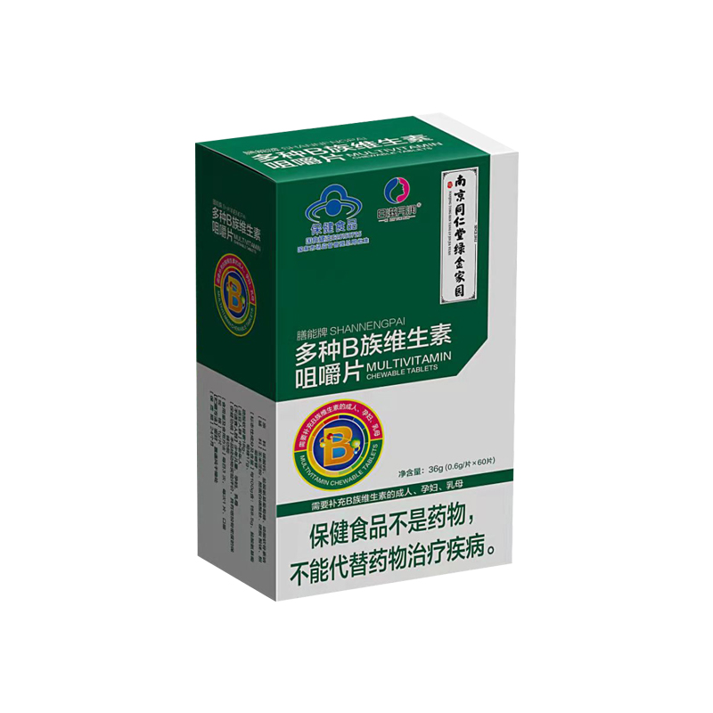 膳能牌多种B族维生素咀嚼片