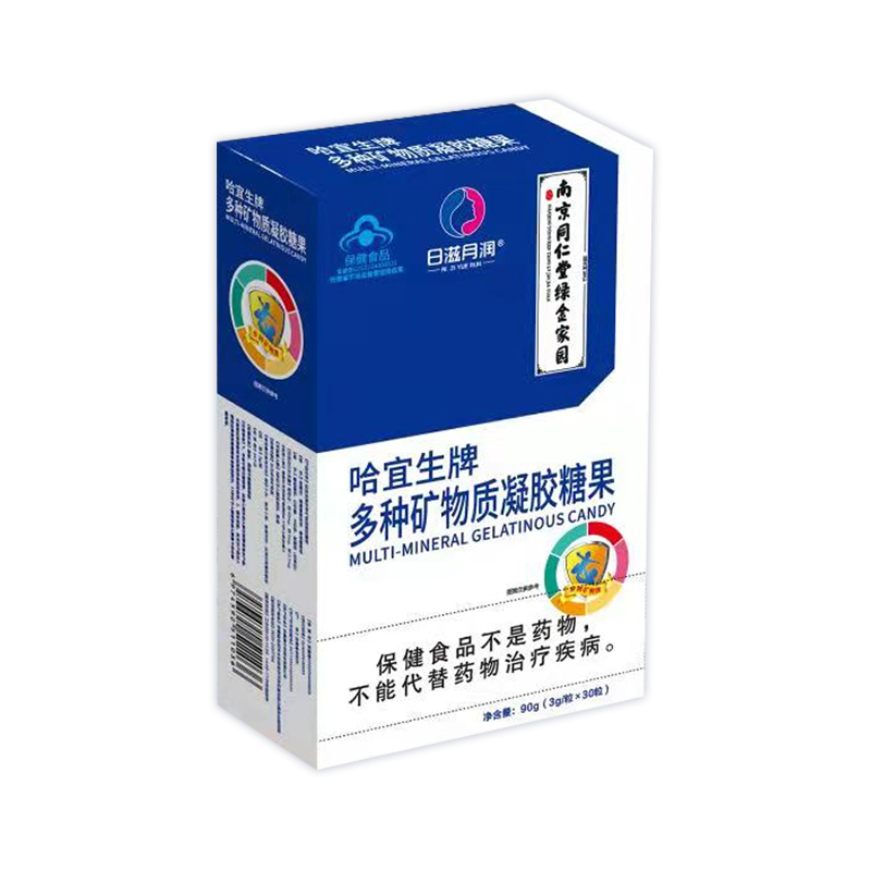 哈宜生牌多种矿物质凝胶糖果