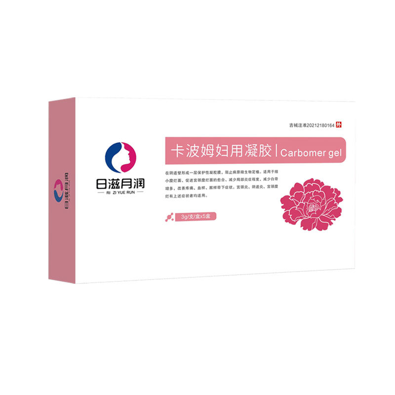 卡波姆妇用凝胶
