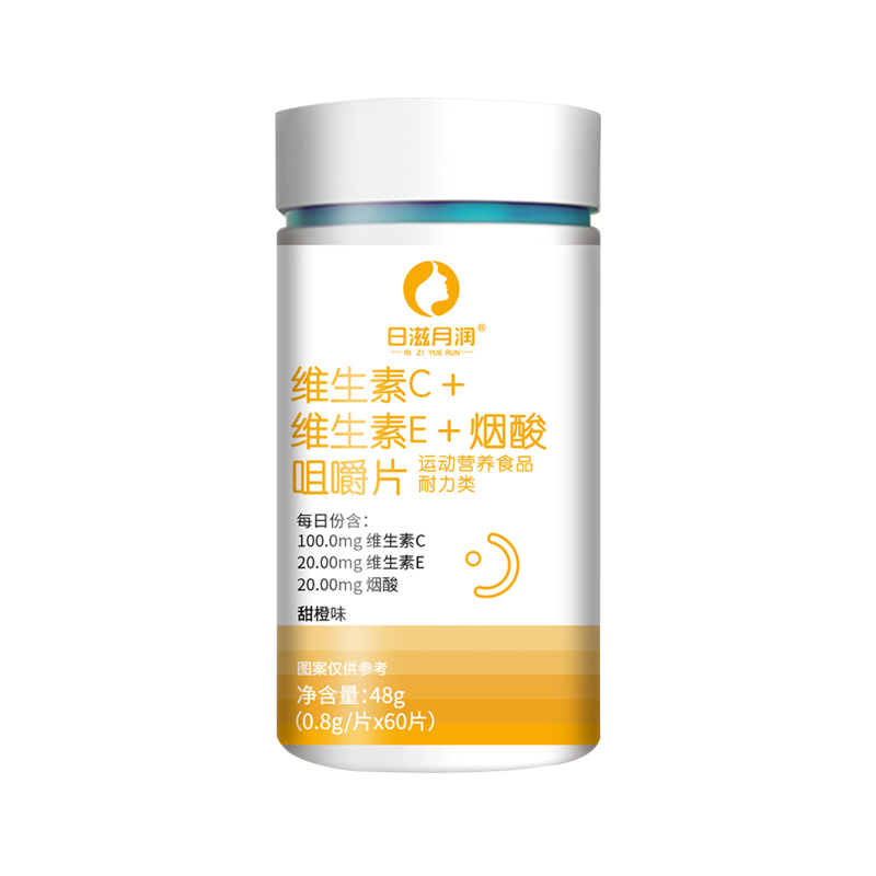 维生素C+维生素E+烟酸咀嚼片