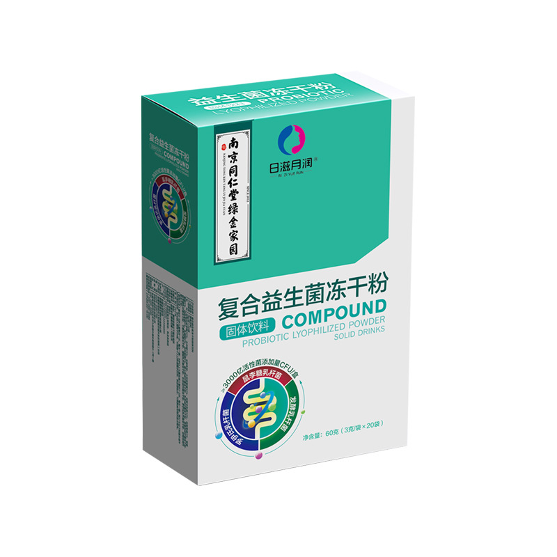 复合益生菌冻干粉固体饮料