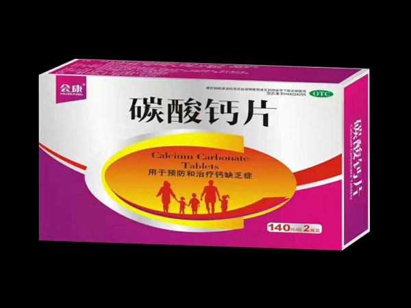 碳酸钙片