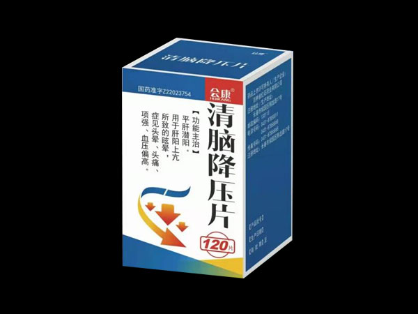 清脑降压片