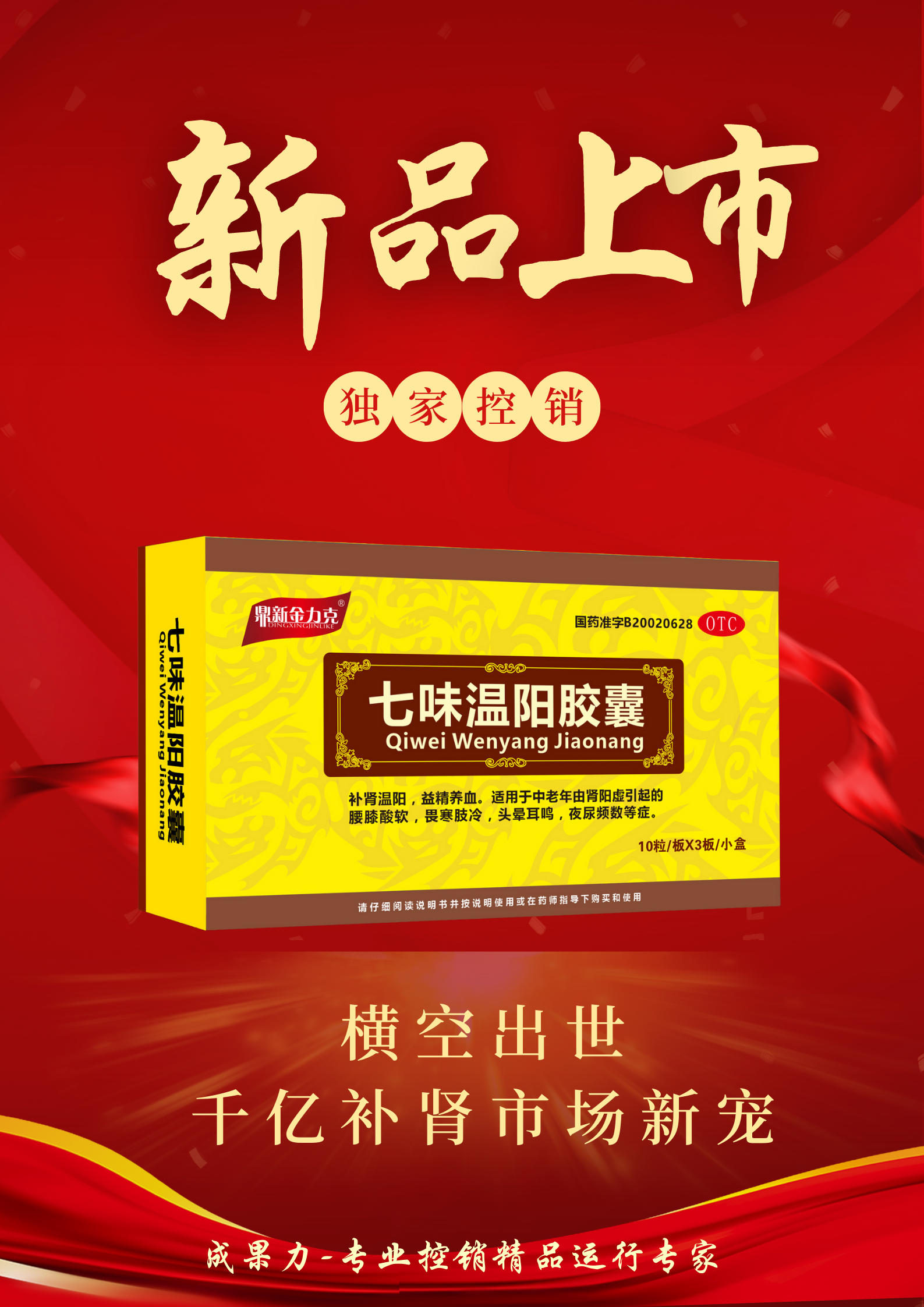 点击查看