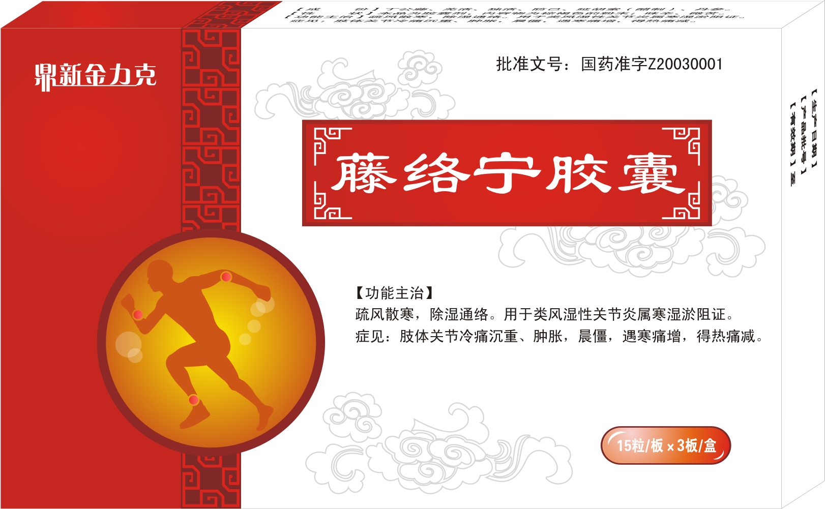 点击查看