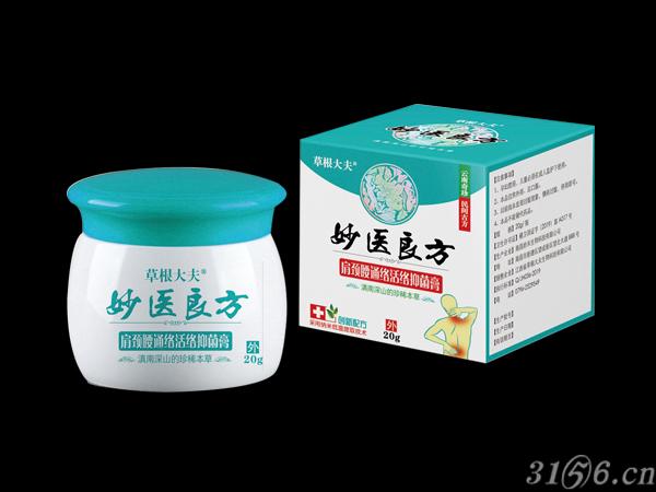 点击查看