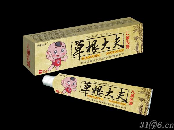 点击查看