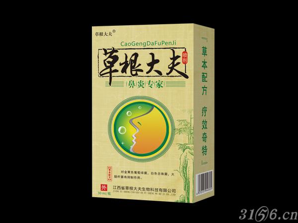 点击查看