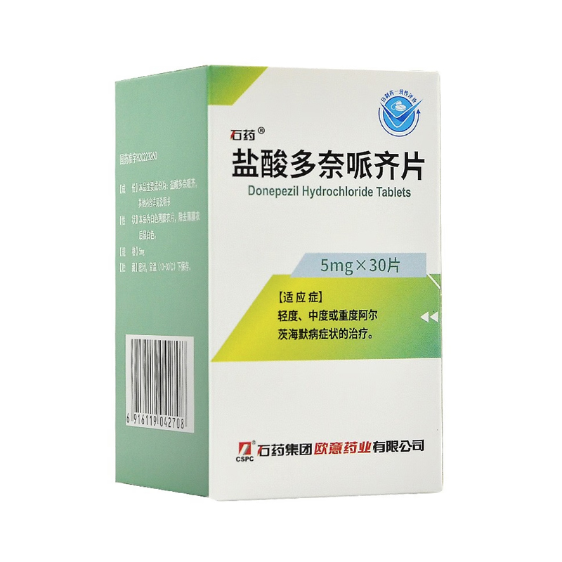 石药盐酸多奈哌齐片