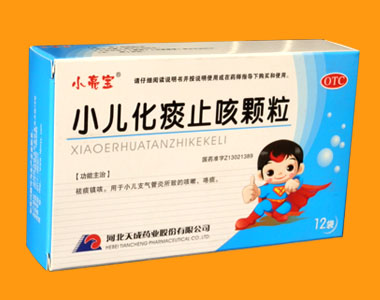 小亮宝-小儿化痰止咳颗粒