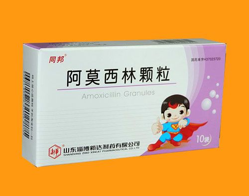 阿莫西林颗粒