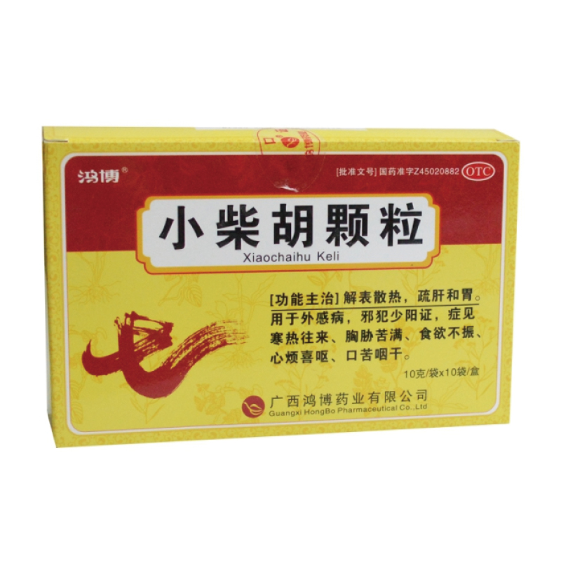 鸿博小柴胡颗粒