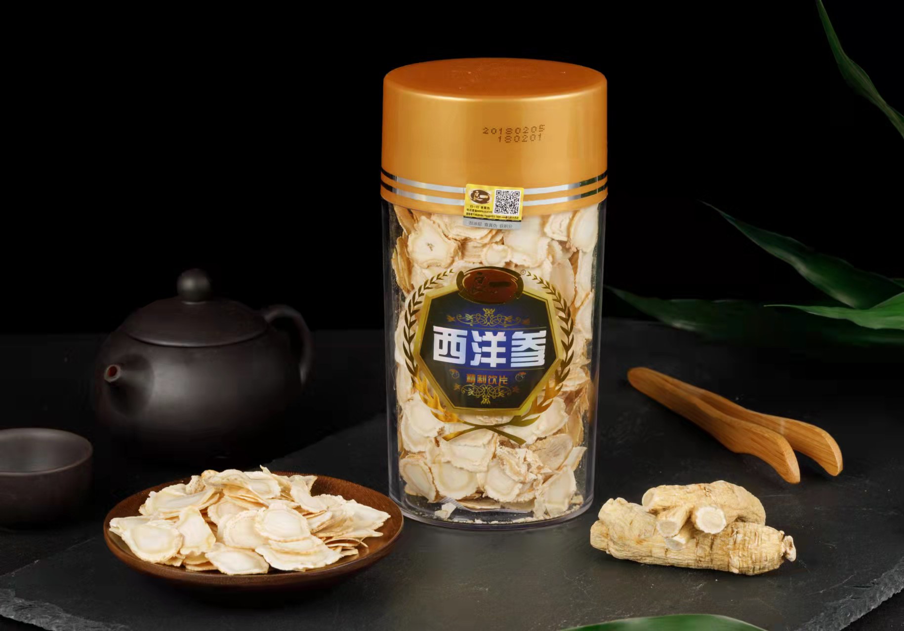 良一  西洋参精致饮片