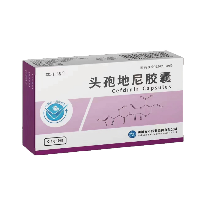 欧卡洛 头孢地尼胶囊