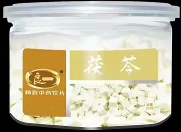 良一	茯苓