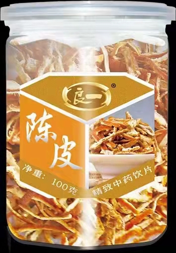 良一	陈皮