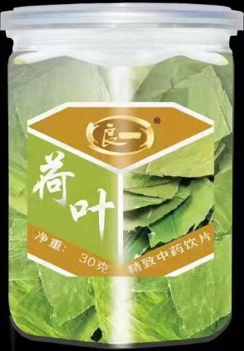 良一	荷叶