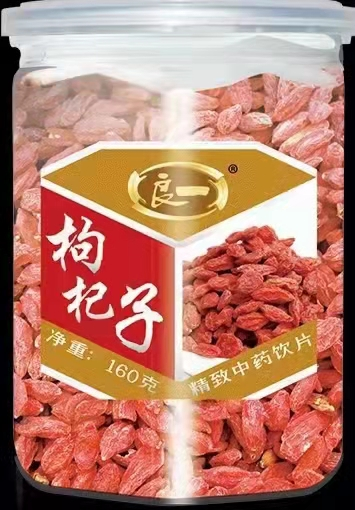 良一	枸杞子