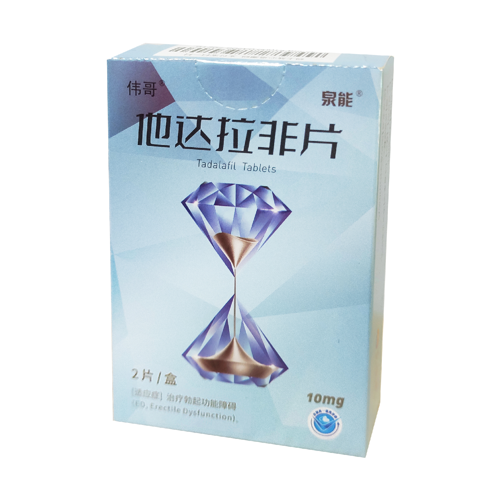 伟哥 泉能  他达拉非片
