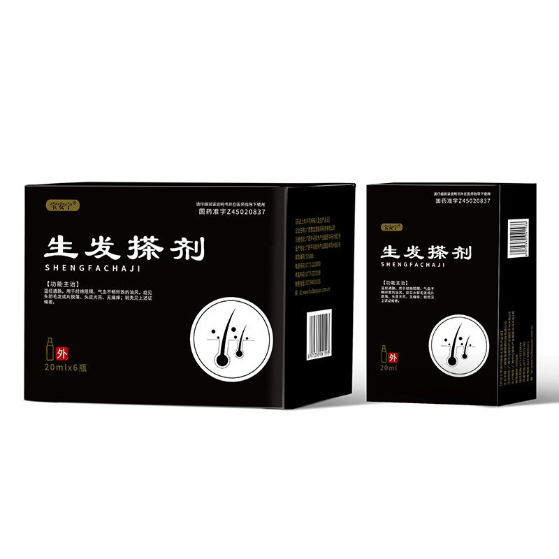 宝安宁生发搽剂