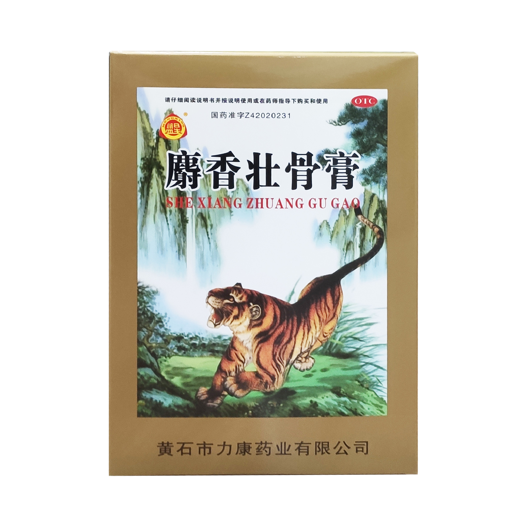 麝香壮骨膏