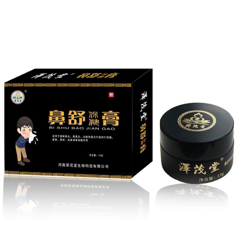 鼻舒保健膏