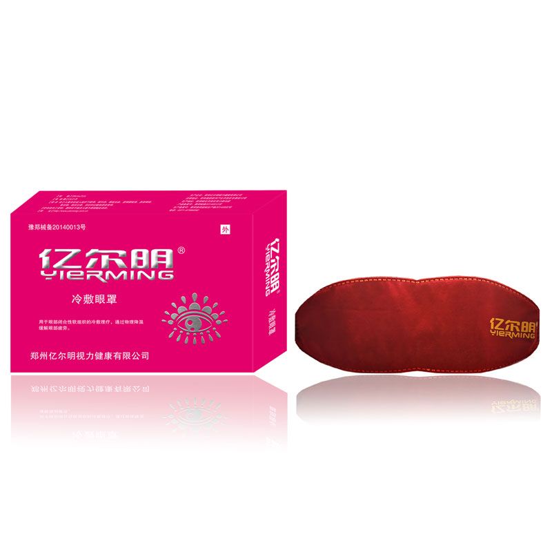 亿尔明冷敷眼罩