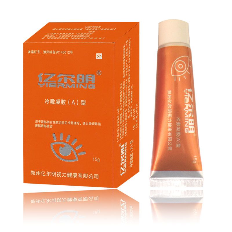 亿尔明冷敷凝胶（A型）